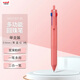 uni三菱（uni）三合一多功能圓珠筆 學(xué)生用中油筆商務(wù)辦公用原子筆 SXE3-507-05 漿果粉 單支裝