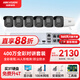 HIKVISION?？低晹z像頭監控套裝400萬(wàn)室外室內全彩夜視POE網(wǎng)線(xiàn)供電手機遠程6路無(wú)硬盤(pán)K24H-LT