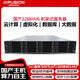 超聚變2288HV5丨2288HV6丨2288HV7 2U【機架式服務(wù)器】 數據庫虛擬化深度學(xué)習超融合主機 V6丨1顆銀牌4309Y 8核2.8G丨單電 32G丨1*4TSATA 7.2K硬盤(pán)丨雙口千