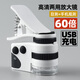 索蘭50倍鑒定放大鏡高倍高清帶燈手機夾珠寶玉器古玩字畫(huà)郵票鑒賞 MPK60(60倍充電款+拍照夾-白光+紫光)