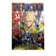 現貨即發(fā) 臺版漫畫(huà) ONE PUNCH MAN 一拳超人 34 ONE 東立出版 黑角馬原版圖書(shū) 原版圖書(shū)