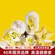 順祥寶可夢(mèng)聯(lián)名卡通碗碟套裝家用兒童可愛(ài)吃飯碗湯碗面碗餐具碗盤(pán)組合 7.5英寸飯盤(pán)（2個(gè)裝-歡樂(lè )頌）