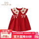 凡獵女童連衣裙夏裝2025新款洋氣嬰兒公主背心裙小童寶寶周歲禮服夏季 紅色 80 cm