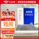 歐積活性炭空調濾芯濾清器本田七代八代九代十代雅閣(1.5T/2.0L/2.4L)