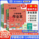 當當當當網(wǎng)正版2026春季新小學(xué)學(xué)霸作業(yè)本語(yǔ)文數學(xué)英語(yǔ)科學(xué)道德與法治一1二2三3四4五5六6年級上下冊人教北師版暑假同步訓練達標測試 一年級下冊-2026春 語(yǔ)文 人教版^新教材