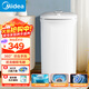美的（Midea）家用洗鞋機刷鞋機半自動(dòng)波輪迷你小型360°全方位清潔智能洗鞋機器宿舍懶人神器 4KG+半自動(dòng)+尼龍毛刷【XXGW02PRO】