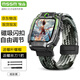 MSSM適用小天才電話(huà)手表表帶Z11/z10/z9/Z8A兒童學(xué)生手表尼龍磁吸表帶Z7S/Z6P/z6/D3/Q2A/z6s曜石黑灰