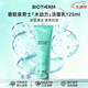 碧歐泉（BIOTHERM）水動(dòng)力男士水乳 爽膚水乳液洗面奶 法國進(jìn)口送男友父親節禮物 碧歐泉水動(dòng)力洗面奶125ml