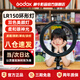 神牛（Godox）LR120/LR150環(huán)形補光燈直播燈眼神燈美妝柔光燈LED戶(hù)外網(wǎng)紅主播手機直播美顏燈化妝燈