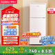 榮事達（Royalstar）138升小冰箱小型家用出租房辦公室宿舍雙開(kāi)門(mén)兩門(mén)雙門(mén)二門(mén)電冰箱節能省電低音BCD-138L9RSZ