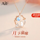 AIF月下貓咪純銀999足銀項鏈女士輕奢吊墜情人節生日禮物送女友老婆 月下貓咪項鏈玫瑰金/七倉發(fā)貨