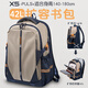 申派牛標（SINPAID BULL）擴容高中生書(shū)包男背包輕便減負大容量女大學(xué)生多功能旅行雙肩包 X5-卡其色【42升單擴容】