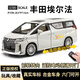 韜世 豐田埃爾法車(chē)模仿真商務(wù)車(chē)模型阿爾法保姆車(chē)兒童合金玩具車(chē) 1:24 豐田埃爾法 鑰匙遙控開(kāi)門(mén)/聲光【升級版】白