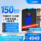 小哈電動(dòng)車(chē)鋰電池72V57Ah 電瓶車(chē)電池 雅迪愛(ài)瑪電瓶車(chē)電池配15A充電器