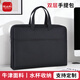 優(yōu)必利   加厚立體牛津布包公文包 男女職業(yè)文件事務(wù)包 內置水杯袋通勤手提包  可定制1248黑色