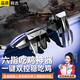 科沃吃雞神器六指手機游戲物理機械按鍵輔助器非自動(dòng)壓槍手游外設連點(diǎn)器肩鍵蘋(píng)果安卓和平精英三角洲