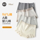 有內四角內褲女生純棉抑菌檔2025新款無(wú)痕平角加長(cháng)襠打底內褲 云杏+云麥+云灰+霧灰 XL （125-160斤）