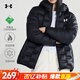 安德瑪（Under Armour）新款女子連帽修身輕薄羽絨服防風(fēng)秋冬短款90鴨絨運動(dòng)休閑保暖外套 黑色 170 100斤-130斤