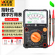 勝利儀器（VICTOR）指針式萬(wàn)用表機械表高精度電工專(zhuān)用表萬(wàn)能表智能防燒電流表電阻表 VC3010