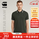 G-STAR RAW25夏季新款Dunda修身珠地條紋男士彈力短袖舒適簡(jiǎn)約Polo衫D17127 泥碳色 L