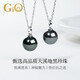 GiO珠寶 珍珠項鏈女大溪地黑珍珠925銀送女友送老婆生日禮物