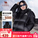 駱駝（CAMEL）【小太陽(yáng)】戶(hù)外羽絨服鴨絨加厚羽絨衣經(jīng)典時(shí)尚防風(fēng)保暖運動(dòng)外套 石墨烯自發(fā)熱-幻影黑 A33CAPN163J M