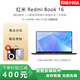 小米展機Redmibook 16筆記本電腦 紅米高性能超薄便攜輕薄本 學(xué)生辦公 I5-12450H | 16  512｜店鋪熱銷(xiāo) 【正品保障 紅米商務(wù)輕薄本】