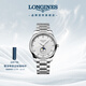 浪琴（LONGINES）瑞士手表 名匠系列月相腕表 月相機械鋼帶男表 L29194776 