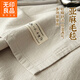 無(wú)印良品亞麻毛毯被子單人午睡毯子棉麻毛巾被家用沙發(fā)蓋毯辦公室午睡毯子 淺灰【加厚棉麻 軟糯舒適】 150*200cm【多功能 可鋪可蓋】