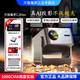 天貓魔屏C3Max智能AI投影儀高清高亮度家用客廳臥室電視投影機家庭影院學(xué)習辦公無(wú)線(xiàn)投屏投墻大屏天花板 天貓魔屏C3Max標準版【曬單送幕布等豪禮】