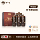 賴(lài)世家懷舊30貴州醬香型白酒53度純糧食大曲坤沙禮盒整箱送禮醬酒旗艦店 53度 500mL 6瓶 整箱裝