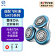 斯程適配飛利浦剃須刀刀頭SH90/SH70/S8980/S9041/S7310刀片網(wǎng)配件整體頭部 原廠(chǎng)品質(zhì)|飛利浦SH70整體刀頭