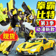 展高（JUMPGO）新款第三季炫卡斗士3正版變形機器人玩具玄男孩生日禮物極速金剛 拳霸比特-兩種形態(tài)+贈NFC卡牌