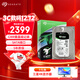 希捷（SEAGATE）企業(yè)級硬盤(pán) 8TB 256MB 7200RPM CMR垂直 SATA 希捷銀河Exos 7E10系列 服務(wù)器硬盤(pán)ST8000NM017B