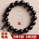 鉑吶苓黑檀木素圈手串禮盒裝文玩把件手鏈民族國風(fēng)佛珠男女朋友商務(wù)送禮 黑檀木手串12mm【禮盒裝】