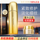 悠萊爽膚水官方正品旗艦補水保濕女士精華水護膚品 【滋潤型】凝時(shí)水170ml+眼霜3g