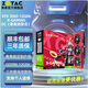 索泰 ZOTAC索泰GEFORCE RTX 3060-12GD6 XGAMING OC獨立顯卡電競臺式機電腦游戲圖形 黑神話(huà)悟空 RTX 3060-12GD6 XG OC聚劃算聯(lián)名