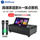 KODSong卡頌M6家庭KTV點(diǎn)歌機高端家用唱歌組合 2025新款音響套裝全套視頻K歌一體機屏戶(hù)外露營(yíng)音箱 【500G】點(diǎn)歌一體音響+無(wú)線(xiàn)話(huà)筒