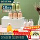拜杰一次性奶茶杯網(wǎng)紅奶茶瓶子飲料瓶帶蓋塑料瓶260ml*10楊枝甘露瓶子