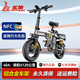 五羊新國標折疊電動(dòng)自行車(chē)成人代步代駕通用超長(cháng)續航鋰電池助力電單車(chē) 鋁合金-22減震-40A純電120km