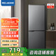 美菱（MeiLing）離子凈177/181兩門(mén)二門(mén)雙開(kāi)門(mén)家用冷藏冷凍小型冰箱雙門(mén)節能經(jīng)濟迷你宿舍租房用大容量保鮮電冰箱 BCD-177LCX灰色