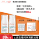 雅漾（Avene）【樊振東同款】控油抗痘精華露30ml*2 C位精華油敏肌細致收縮毛孔