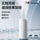 幾素加濕器桌面迷你臥室家用空氣加濕器辦公桌宿舍USB充電小型空氣加濕器便攜車(chē)載加濕器凈化器無(wú)線(xiàn) 白色電池款【雙倍霧量+4000毫安+氛圍夜燈】