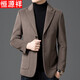 恒源祥高檔男士西服羊毛呢外套2025秋冬新款商務(wù)休閑兩?？塾鸾q內膽西裝