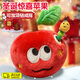 OSKV蘋(píng)果蟲(chóng)子玩偶玩具毛毛蟲(chóng)紅蘋(píng)果掛件毛絨蘋(píng)果藏禮物驚喜蘋(píng)果玩偶 蘋(píng)果掛件【無(wú)戒指】