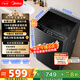 美的（Midea）隨心洗 波輪洗衣機全自動(dòng)家用 10公斤 專(zhuān)利免清洗 健康除螨 MB10V37T 以舊換新 國家補貼 京東自營(yíng)