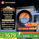 米家小米滾筒洗衣機全自動(dòng)12KG烘干洗烘一體大容量 一級能效國家補貼XHQG120MJ101