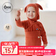 OAK FAMILY新品秋冬蓄熱嬰幼兒爬服兒童長(cháng)袖包屁衣高腰護肚褲保暖套裝 磚紅-護肚衣 （不含帽子） 80cm