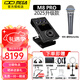 IXI MEGA 新款M8 RPO 2025升級款外置聲卡USB臺式電腦手機錄音高端直播設備套裝主播網(wǎng)絡(luò )K歌唱歌話(huà)筒聲卡 M8+舒爾beta58a