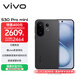 vivo S30 Pro mini 12GB+256GB 可可黑 國家補貼 多彩小直屏 超級潛望長(cháng)焦 6500mAh 學(xué)生 AI手機